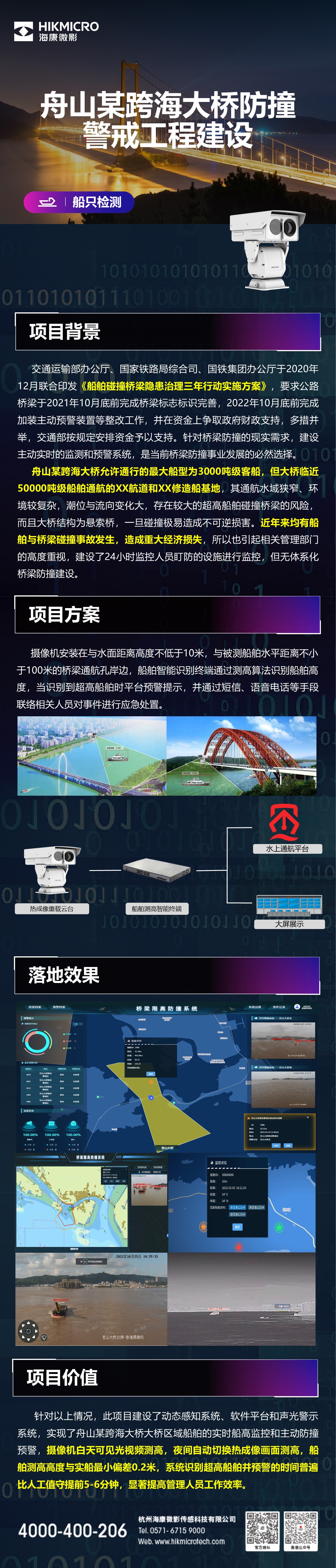 微信图片_20230425164616.jpg