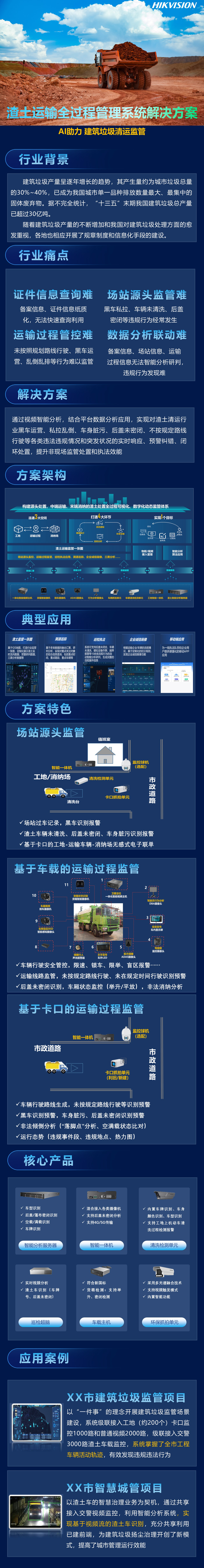 微信图片_20230425172036.jpg