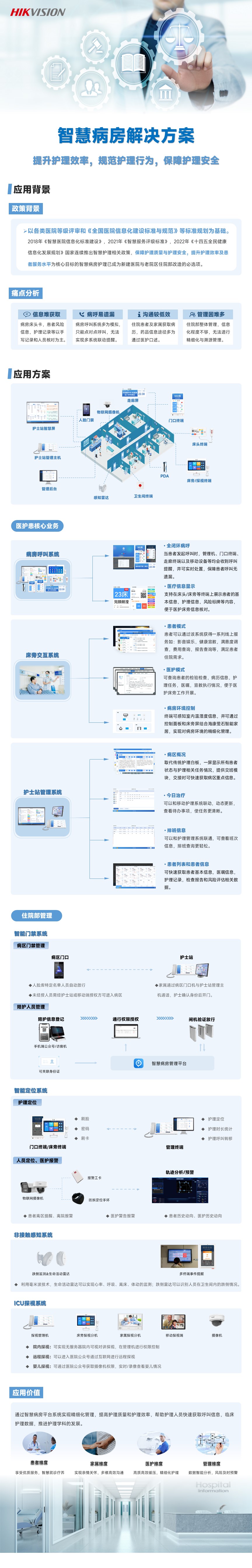 微信图片_20230426091438.jpg