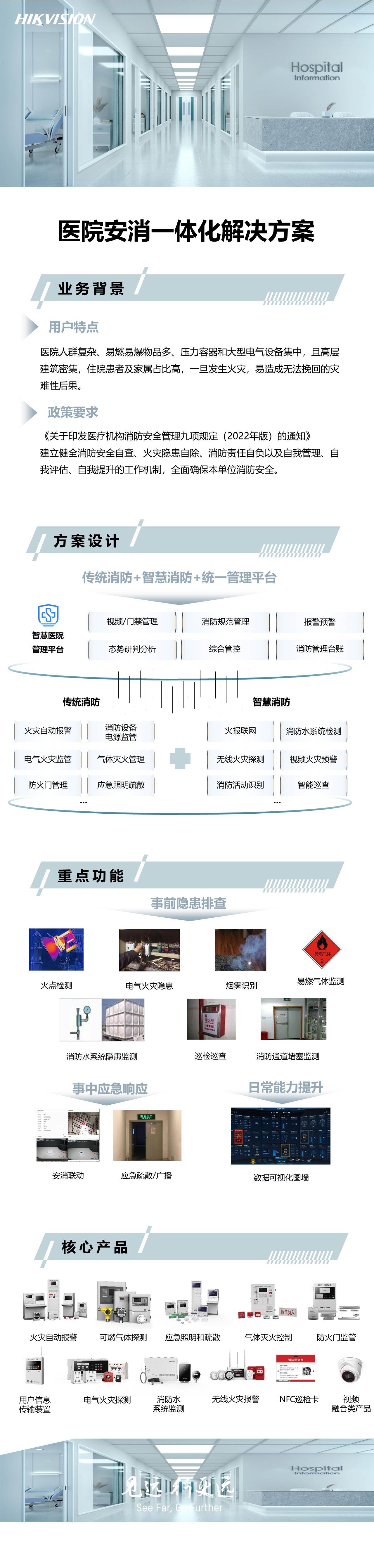 微信图片_20230426165636.jpg