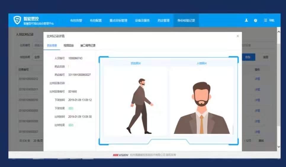 微信图片_202305101655281.jpg